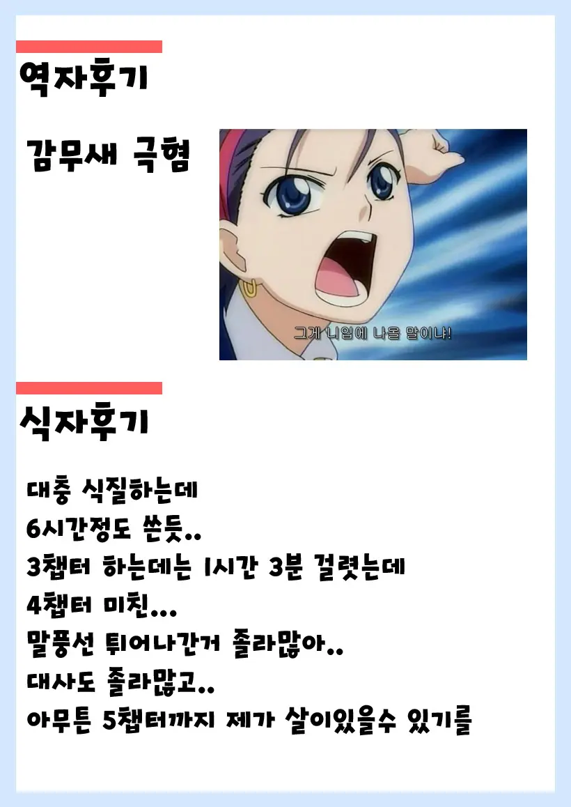 Lucky Dosukebe! Zenpen | 럭키 스케베! Ch. 3-4
